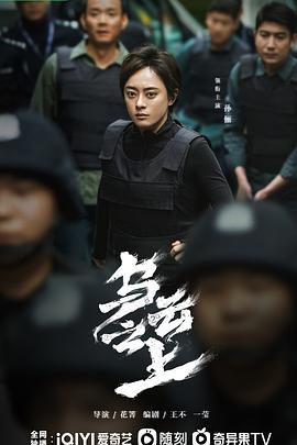 乌云之上 第01集