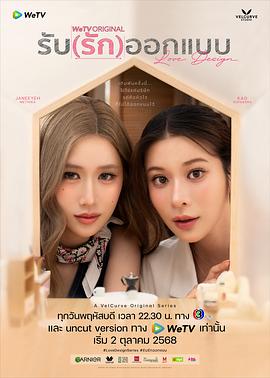 契约心房 第01集