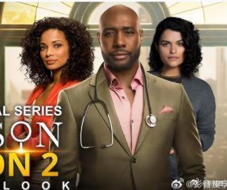 华生第二季 第19集
