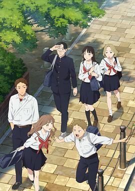 矢野同学观察日记 第12集