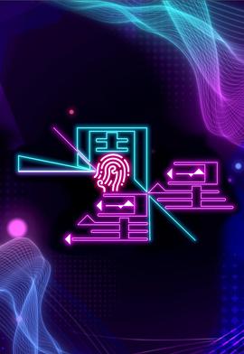 一周星星 第01集