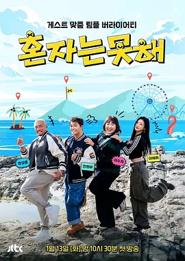 独自做不到 E07.260310
