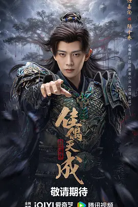 佳偶天成 第01集